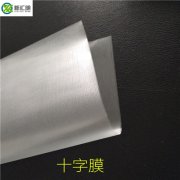 十字纹 皮纹 油画纹 磨砂纹